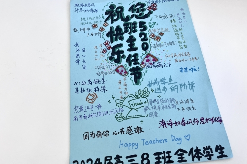 信8