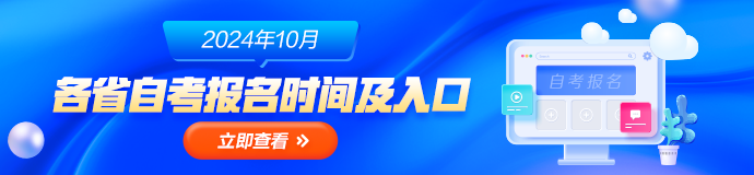 报名