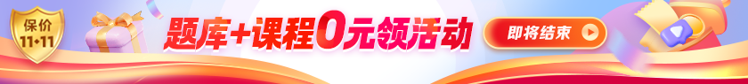 报名季活动2