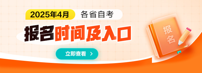 报名