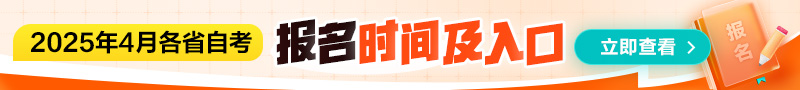 报名