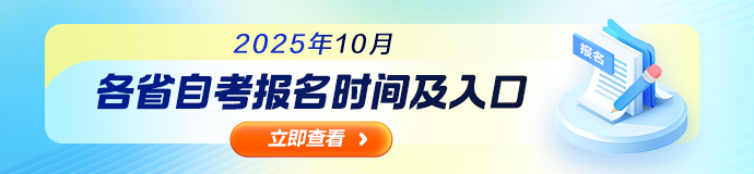 报名
