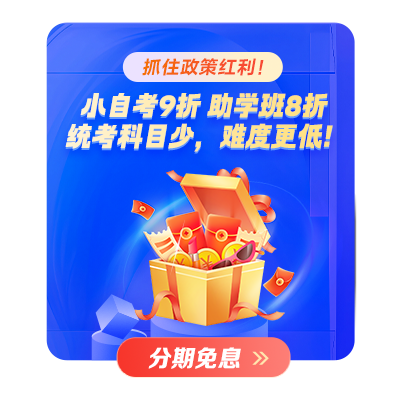 7月活动
