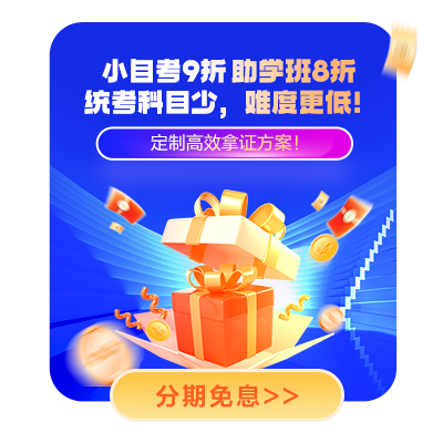 8月活动