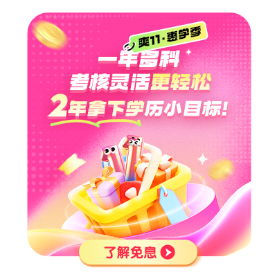11月活动