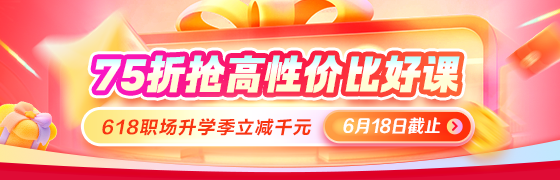 618活动