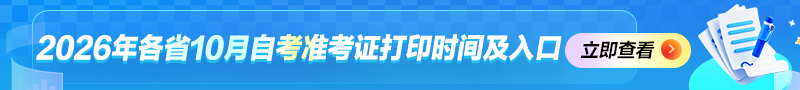 报名