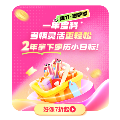 11月活动