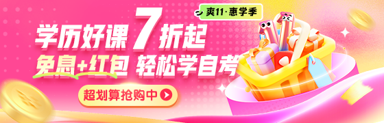 双11活动